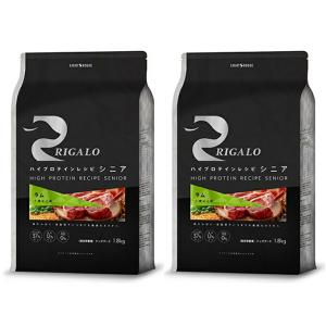 リガロ ハイプロテインレシピ ７歳以上用 ラム 1.8kg 2個セット