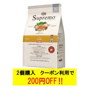 ニュートロ シュプレモ 子犬用 小粒 1kg
