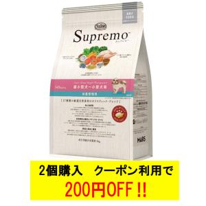 ニュートロ シュプレモ 超小型犬-小型犬用 体重管理用 1kg