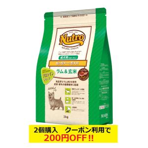 ニュートロ ナチュラルチョイス ラム&amp;玄米 超小型犬-小型犬用 成犬用 1kg