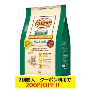 ニュートロ ナチュラルチョイス ラム&amp;玄米 超小型犬-小型犬用 エイジングケア 3kg