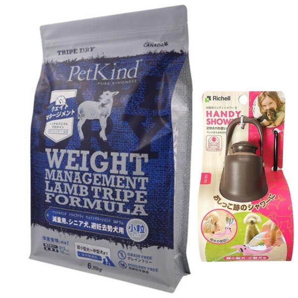 ペットカインド トライプドライ ウェイトマネージメント SAP ラム 小粒タイプ 6.35kg【お散...