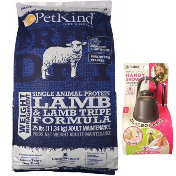 ペットカインド トライプドライ ウェイトマネージメント SAP ラム 小粒タイプ 11.34kg 【...