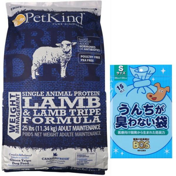 ペットカインド トライプドライ ウェイトマネージメント SAP ラム 小粒タイプ 11.34kg 【...