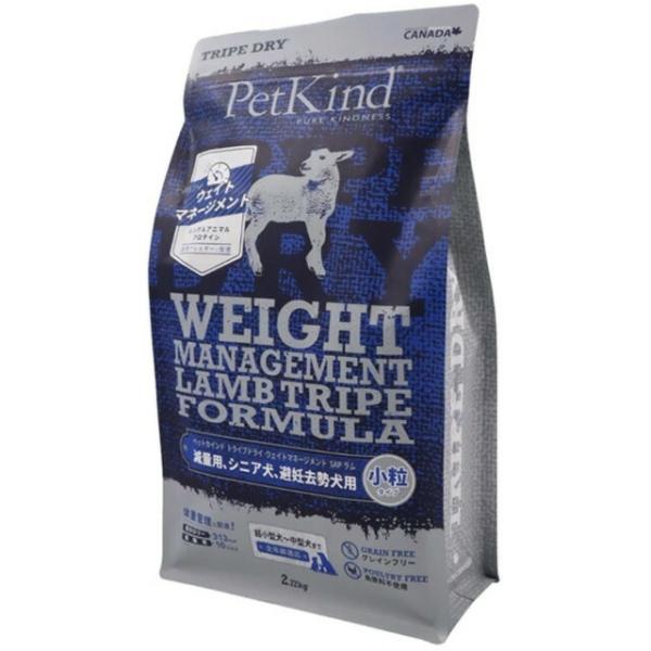ペットカインド トライプドライ ウェイトマネージメント SAP ラム 小粒タイプ 2.72kg