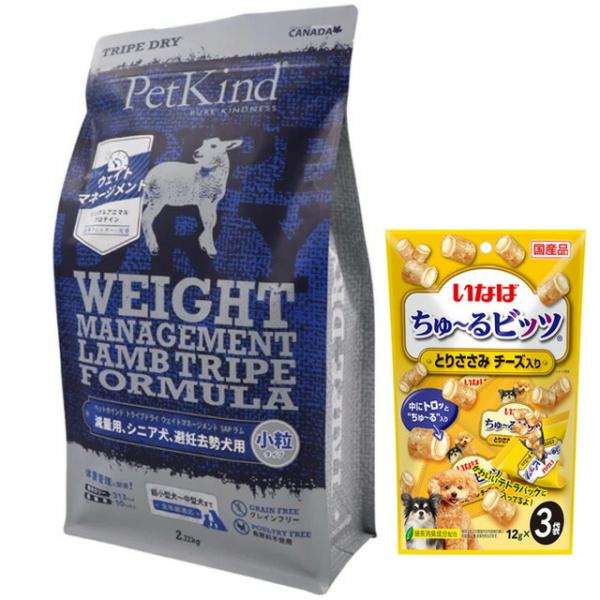 ペットカインド トライプドライ ウェイトマネージメント SAP ラム 小粒タイプ 2.72kg 【プ...