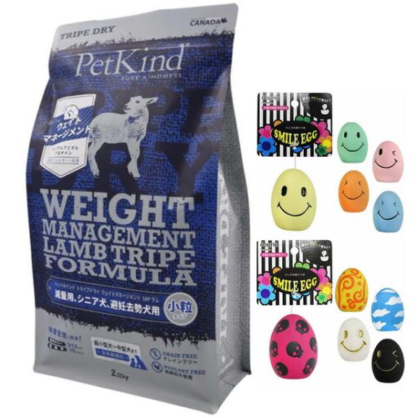 ペットカインド トライプドライ ウェイトマネージメント SAP ラム 小粒タイプ 2.72kg 【プ...