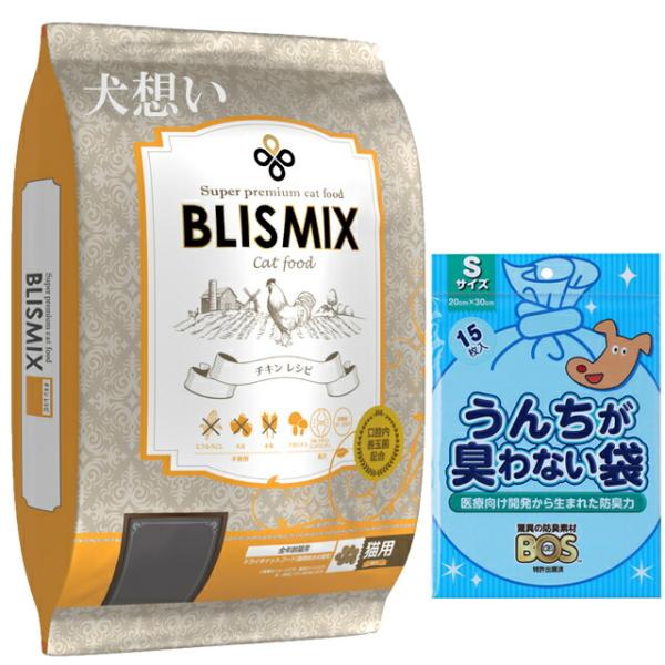 ブリスミックス　キャット　チキン 6kg【プレゼント BOSうんちが臭わない袋付】【正規品】