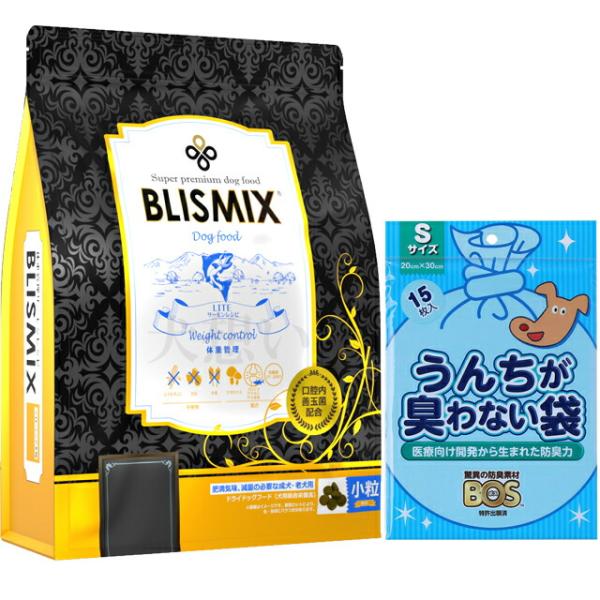 ブリスミックス LITE ウェイトコントロール 小粒 3kg【BOSうんちが臭わない袋付】