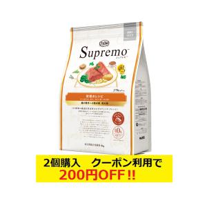 【アウトレット賞味期限2024/6/20】ニュートロ シュプレモ 超小型犬-小型犬用 成犬用 牧場のレシピ ビーフ 4kg