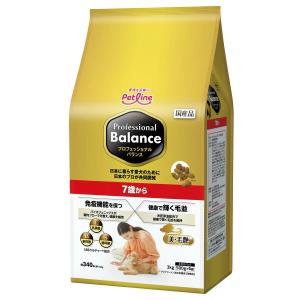 プロフェッショナル・バランス (選べるプレゼント付き