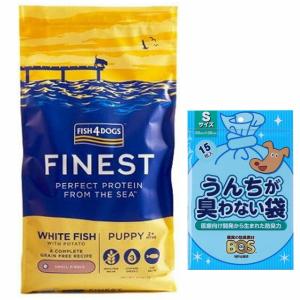 フィッシュ4 ドッグ パピー 小粒 12kg【正規品】【犬想いオリジナルセット】【BOSうんちが臭わない袋付】