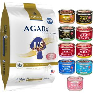 アーテミス アガリクス I/S 中粒 13.6kg【犬想いオリジナルセット】【デビフ150g缶詰 1缶付】｜inuomoi