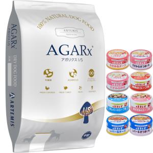 AGARx I/S アーテミス アガリクス I/S【中粒】 13.6kg : にゃんどりー