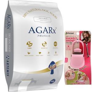 AGARx I/S アーテミス アガリクス I/S【中粒】 13.6kg : にゃんどりー