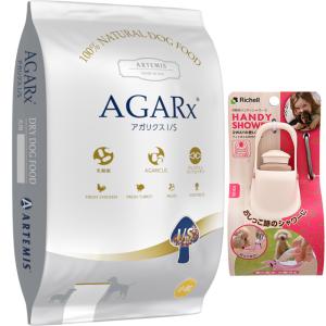 アーテミス アガリクスI/S ヘルシーウェイト 小粒【１８キロ】 ARTEMIS（ペット） アーテミス アガリクス I/S ヘルシーウェイト 小粒