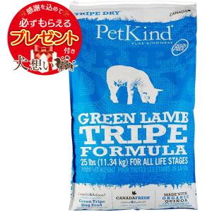 倍々+5倍！最大ポイント30倍！本日限定！ペットカインド トライプ