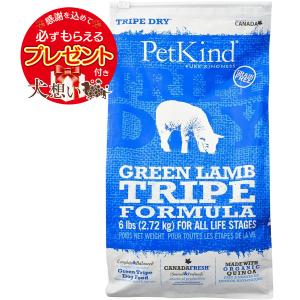 ペットカインド（PetKind） トライプドライ ワイルドサーモン