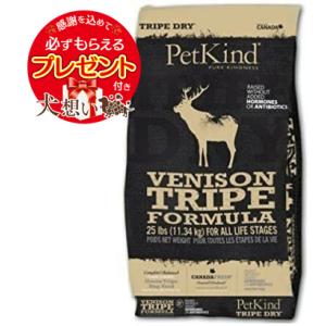 ペットカインド（PetKind） トライプドライ レッドミート 11.34kg