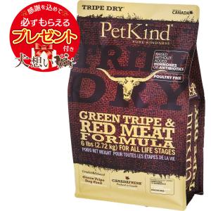 ペットカインド（PetKind） トライプドライ レッドミート 11.34kg