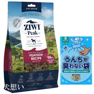 ジウィピーク ziwi エアドライ ドッグフード ベニソン-454g : 犬と猫の