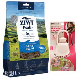 ZIWI（ジウィ） ZIWI Peak ジウィピーク ドッグ缶 グラスフェッド