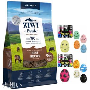 ZIWI（ジウィ） ジウィピーク ビーフ 1kg エアドライ ドッグフード