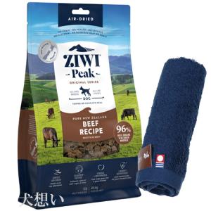 ZIWI Peak ジウィ　ビーフレシピ 4kg エアドライドッグフード 楽天市場】【ポイント10倍】ZIWI ジウィ ピーク エアドライ