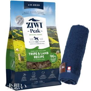 ZIWI（ジウィ） ジウィピーク ビーフ 1kg エアドライ ドッグフード