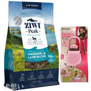 ペットライン ドクターズケア 犬用 ストマックケア 800g【400g×2】×5 ペットライン ドクターズケア 犬 ストマックケア 低脂肪 ドライ 800g