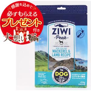 ZIWI（ジウィ） 【お一人様1回限り】ZIWI Peak（ジウィピーク