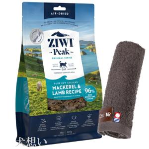 ネイチャーズテイスト（NATURE's TASTE） グレインフリー マッカレル