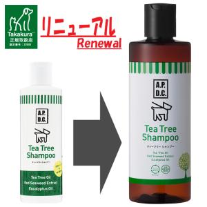 APDC ティーツリーシャンプー&コン...の詳細画像2