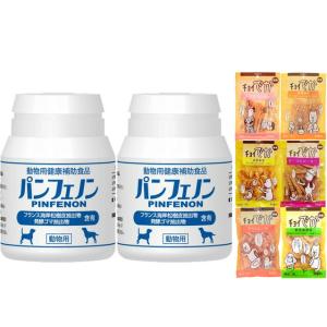 パンフェノン 120粒 2個セット【おやつチョイあげプレゼント】