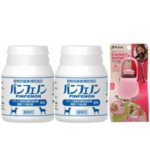 パンフェノン 120粒 2個セット【お散歩ハンディシャワープレゼント】【Ｓサイズ ライトピンク】