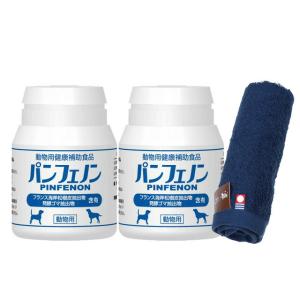 パンフェノン 120粒 2個セット【今治ハンドタオルプレゼント】【タオルカラー ネイビー】
