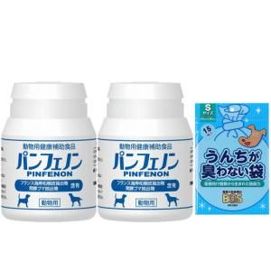 パンフェノン 120粒 2個セット【BOSうんちが臭わない袋プレゼント】