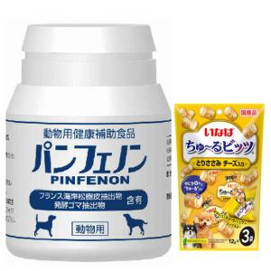 パンフェノン 120粒 【チュールプレゼント】