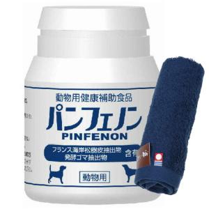 パンフェノン 120粒 【今治ハンドタオルプレゼント】【タオルカラー ネイビー】