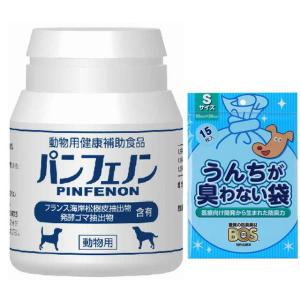 パンフェノン 120粒 【BOSうんちが臭わない袋プレゼント】