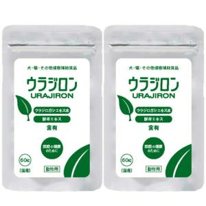 ウラジロン 8.4g 140mg×60粒 2個セット
