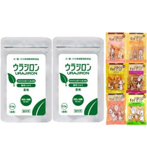 ウラジロン 8.4g 140mg×60粒 2個セ...の商品画像