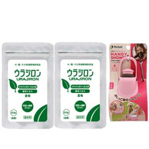ウラジロン 8.4g 140mg×60粒 2個セ...の商品画像