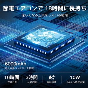 ネッククーラー 首掛け 扇風機 3つ冷却プレー...の詳細画像3