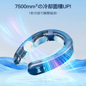 ネッククーラー 首掛け 扇風機 3つ冷却プレー...の詳細画像4