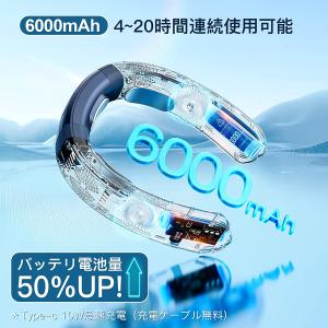 ネッククーラー 首掛け 扇風機 3つ冷却プレー...の詳細画像5