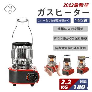 ガスヒーター キャンプ 1台2役 カセットガスストーブ