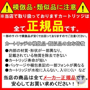 LIXIL JF-21 3本セット オールイン...の詳細画像2