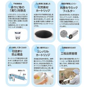 LIXIL JF-21 3本セット オールイン...の詳細画像5