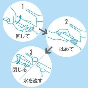 【正規品】 LIXIL JF-K12-C 3個...の詳細画像3